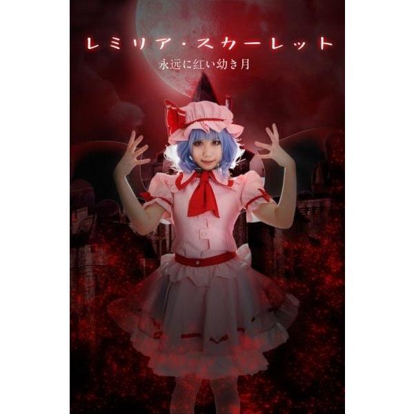 レミリア スカーレット コスプレ衣装 東方Project コスプレ衣装+ レミリア スカーレット コスプレ衣装 東方Project コスプレ衣装+