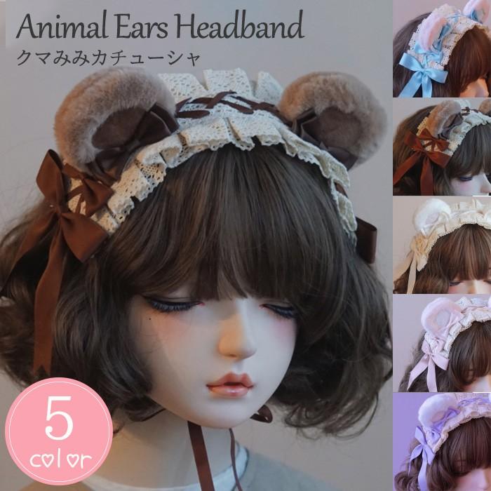 湯 ぬい服 テディベアなフリルドレス クマ耳ヘッドドレスセット 4点 湯 ぬい服 テディベアなフリルドレス クマ耳ヘッドドレスセット 4点