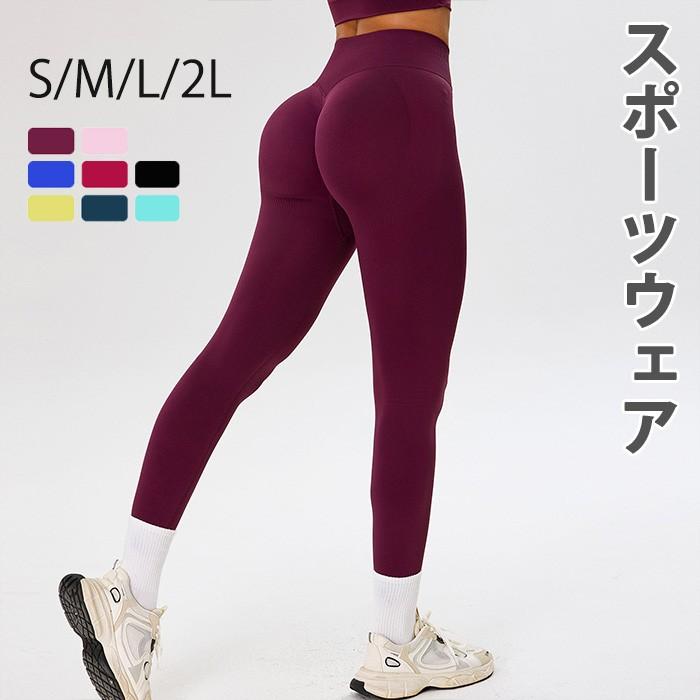 ヨガパンツ レギンス レディース ヨガウェア スポーツウェア ハイ