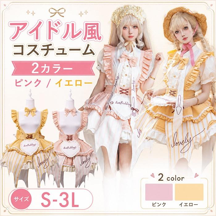 ロリータ ワンピース メイド風 エプロン アイドル 衣装 カフェ 甘ロリ