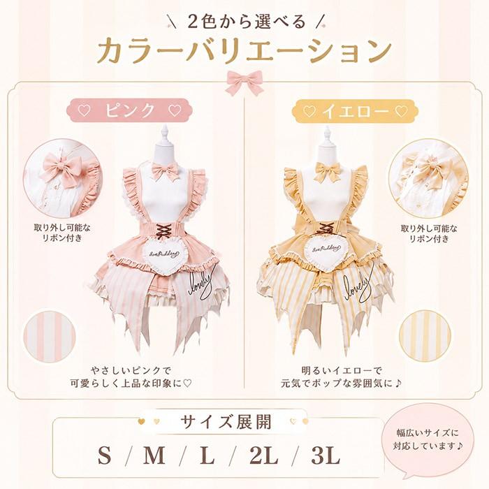 ロリータ ワンピース メイド風 エプロン アイドル 衣装 カフェ 甘ロリ