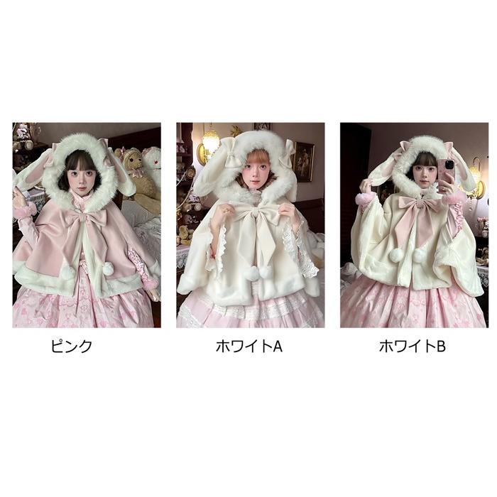 ポンチョ コート うさぎ耳 うさ耳 ロリータ ロリィタ 甘ロリ フード