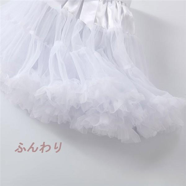 パニエ ペチコート チュチュスカートパニエ フリル ホワイト ロリータ風 フリーサイズ ふんわり綺麗なドレス  Aライン イベント用 文化祭 |  | 01