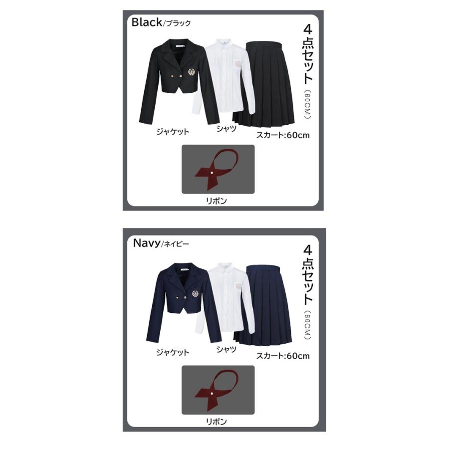 入学式 卒業式 スーツ 女の子 ブラック 黒 紺 長袖 中学生 高校生 制服