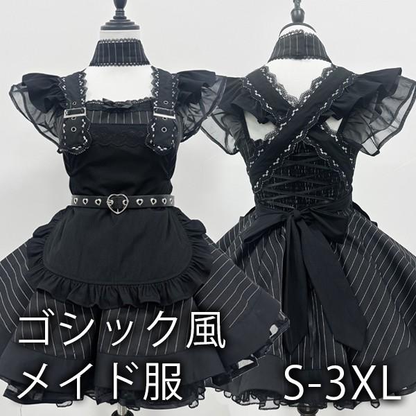 ゴスロリ ロリータ ストライプ柄 ワンピース セットアップ 量産型 メイド服 ワンピース ストライプ柄 地雷系 ロリータ ゴスロリ