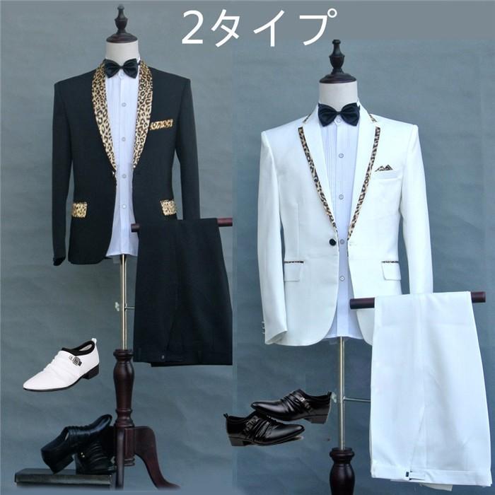 大人用 カラオケ 大会 司会者 スーツセット 男性用 豪華に見える ジャズダンス衣装