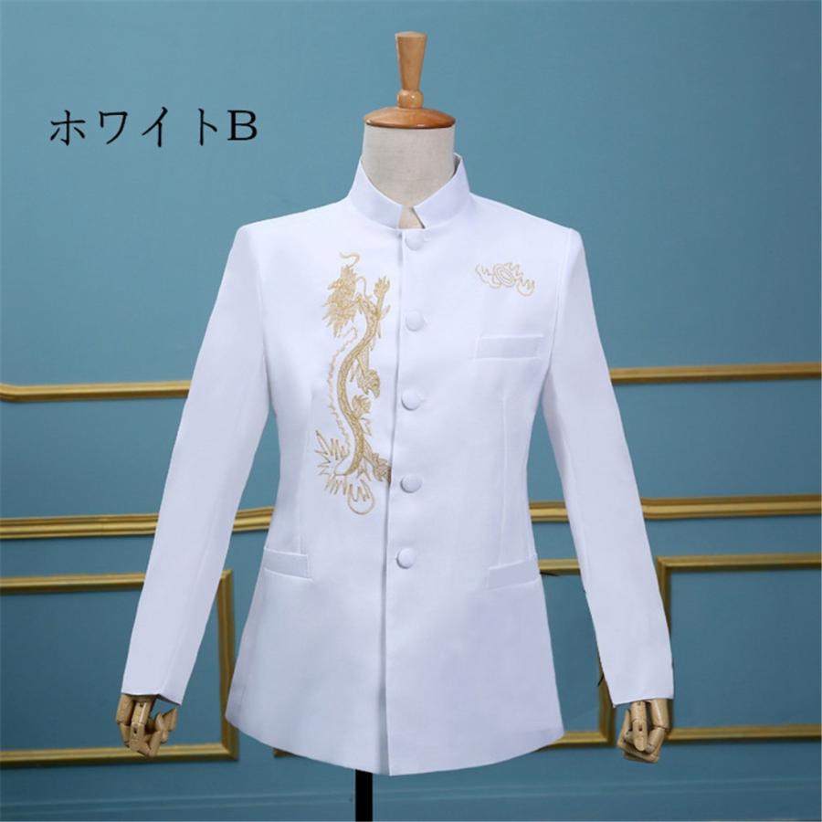 マオカラースーツ 大人用 大会 司会者 メンズ 男性用 刺繍竜 ステージ