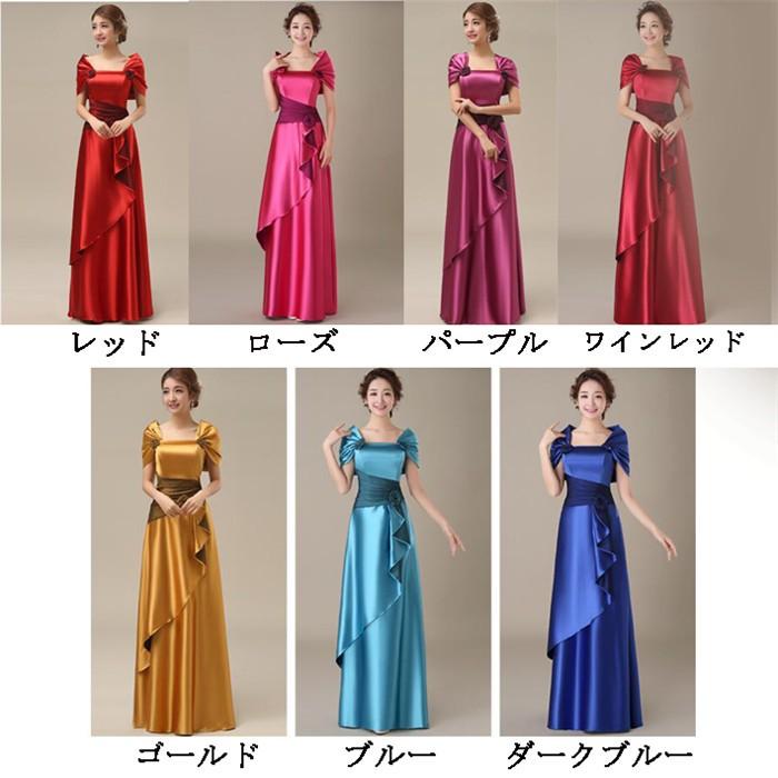 ロングドレス イブニングドレス コンサート ロング ドレス aライン