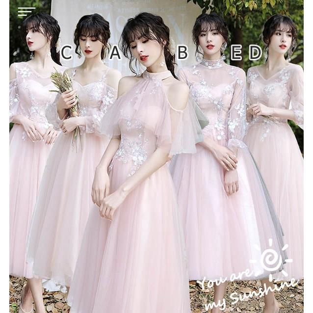 ブライズメイド ドレス 大人 ピアノ 発表会 ロングドレス 演奏会 結婚