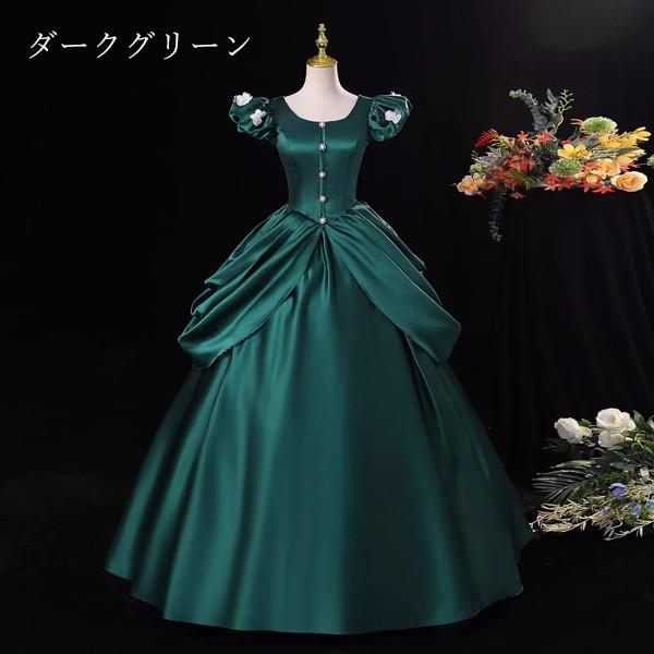 貴族ドレス 中世 貴婦人ドレス ステージ 衣装 中世ドレス お姫様ドレス