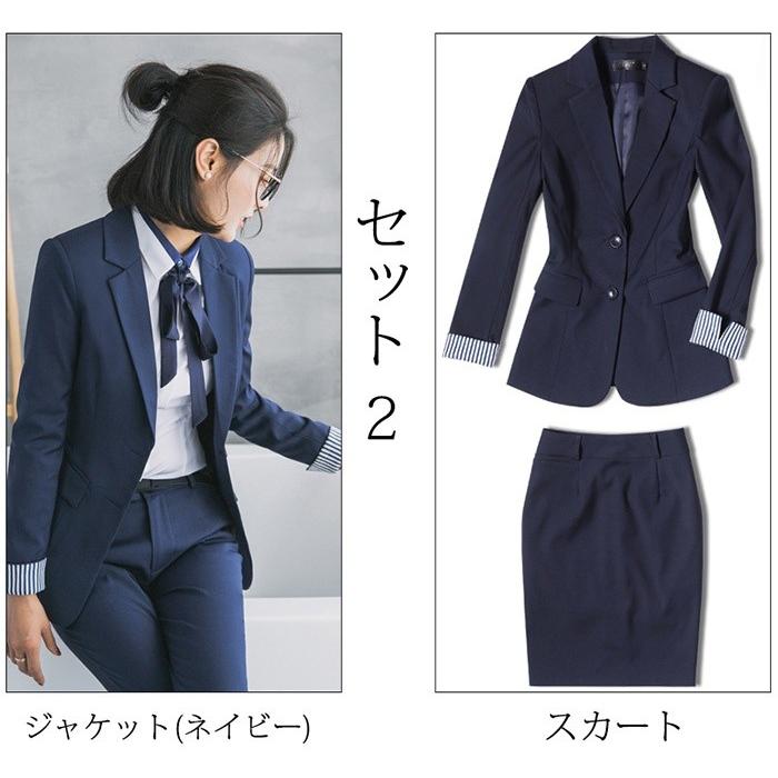 リクルートスーツ ビジネススーツ レディース おすすめ 女性 スーツ おしゃれ セットアップスーツ レディーススーツ パンツスーツ スカートスーツ Da101h2 エブリ 通販 Yahoo ショッピング