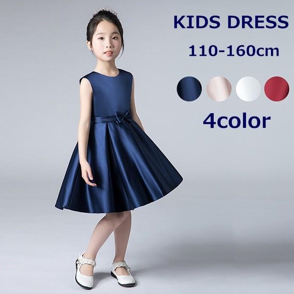 110 1 130 140 150 160 ピアノ発表会 ワンピース 女の子 子供ドレス 子どもドレス ミニワンピース フラワーガール こども 発表会 Pymr Go Th