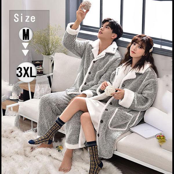 もこもこ メンズ パジャマ 可愛い ルームウェア 前開き レディース ナイトウェア 上下セット 冬 長袖パジャマ ペア パジャマ カップル ペア Da709y6 エブリ 通販 Yahoo ショッピング