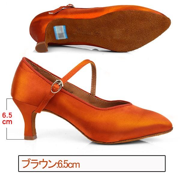 ダンスシューズ レディース 社交ダンス シューズ パンプス
