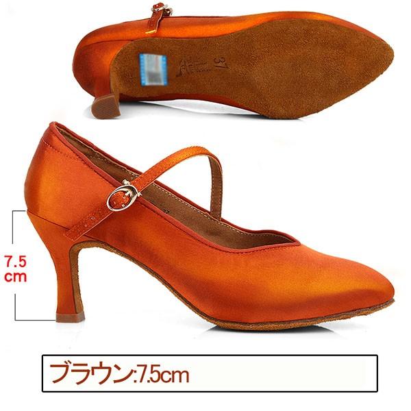 ダンスシューズ レディース 社交ダンス シューズ パンプス