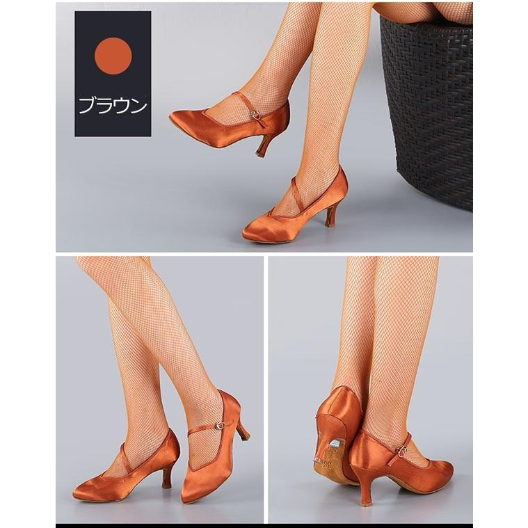 御値下げ 社交ダンス パンプス 新品 楽天市場】ダンスシューズ レディース 社交ダンス シューズ