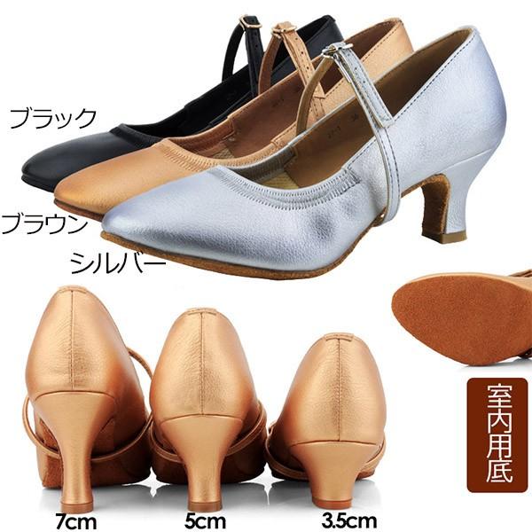 ダンスシューズ レディース 社交ダンス シューズ パンプス ダンスヒール ストラップ 練習用 演出 発表会 イベント ダンスシューズ レディース 社交ダンス シューズ パンプス ダンス