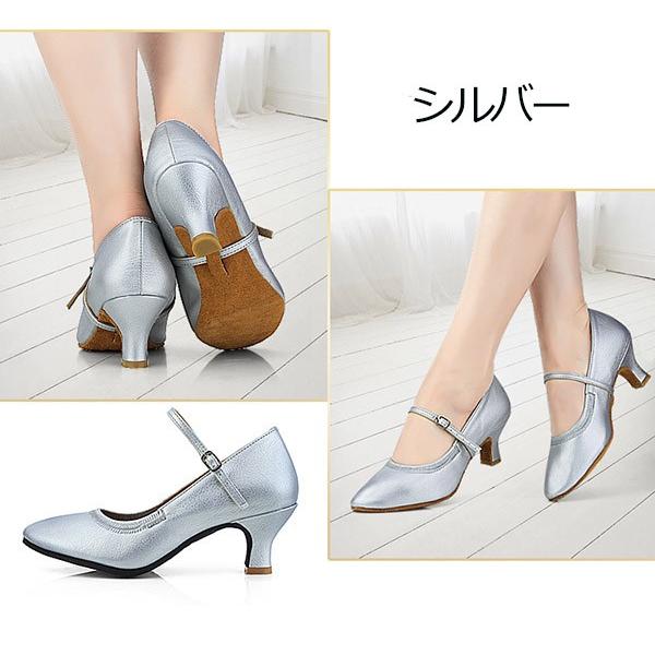 ダンスシューズ レディース 社交ダンス シューズ パンプス ダンス