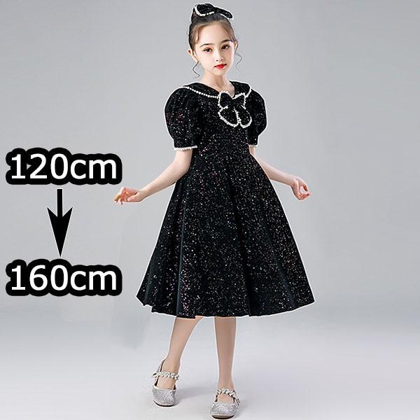 キッズ ドレス パーティー お姫様 ショート丈 ブラック 黒 エレガント ワンピース 子供ドレス ファスナータイプ 子どもドレス 女の子