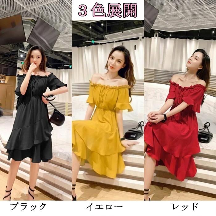 夏ワンピース レディース オフショルダー 肩出し フリル裾 マキシ丈