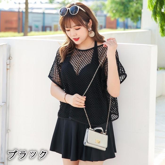 3点セット 大きいサイズ 水着 体型カバー レディース ワンピース 温泉