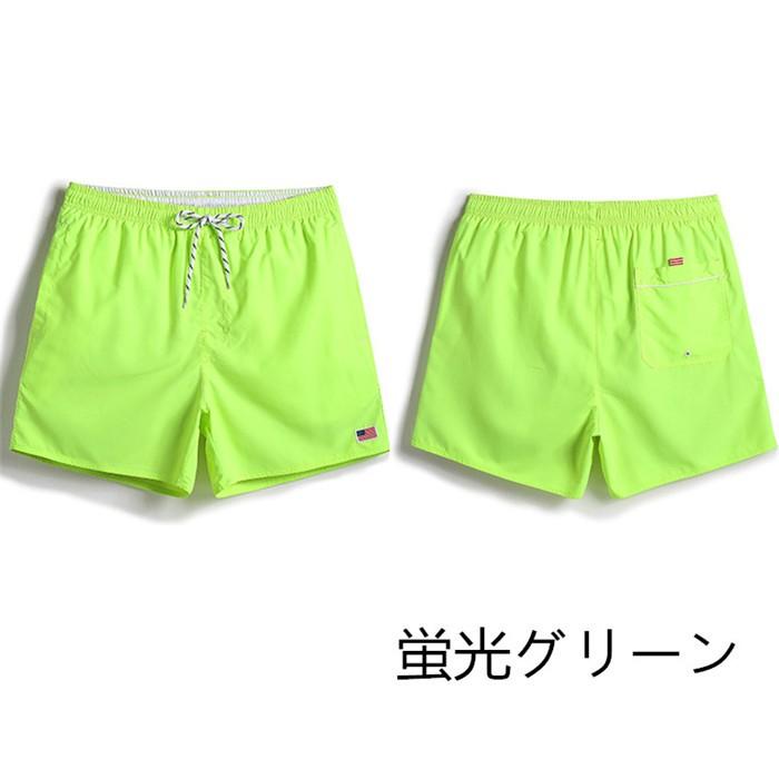 水着 サーフパンツ メンズ 海パン 無地 速乾 ショートパンツ 水陸両用
