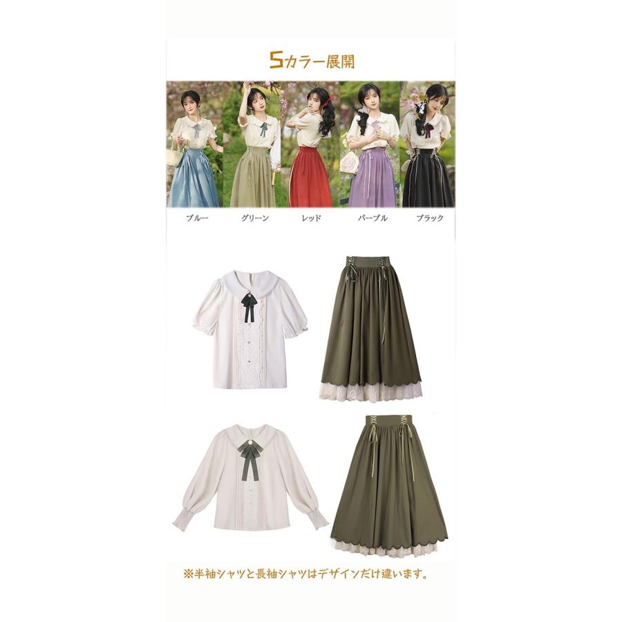 洋服 ロリータ ブラウス ピーターパンカラー 長袖 半袖 フレアスカート