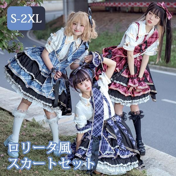 ロリータ サスペンダースカート ティアードスカート チェック柄
