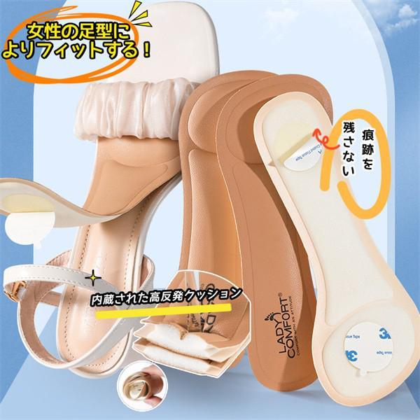 靴 中敷 インソール サンダル用多機能中敷 レディース 靴 中敷 インソール サンダル用多機能中敷 レディース