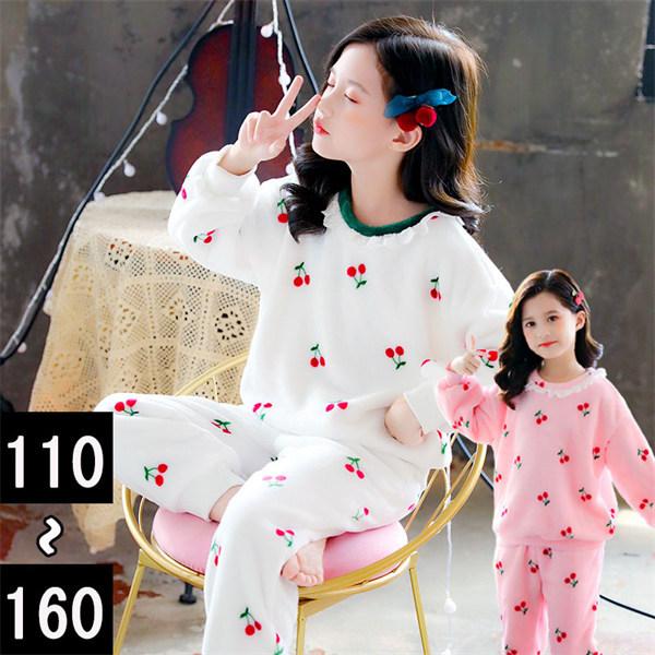 ルームウェア キッズパジャマ おしゃれ かわいい もこもこ ナイトウェア モコモコ 上下セット 冬 女の子 子供 寝巻き 長袖 激安 新作 冬