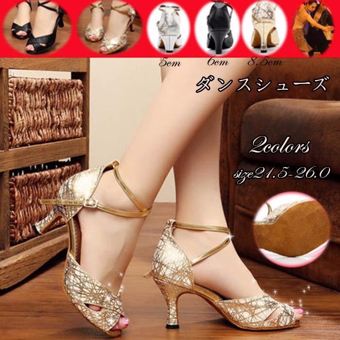 社交ダンスシューズ 女性 レディース モダン ラテン兼用社交ダンスシューズ 大きいサイズ ダンスシューズ レディース靴 女性 オープントゥdi407w3w3w5 Di407w3 エブリ 通販 Yahoo ショッピング