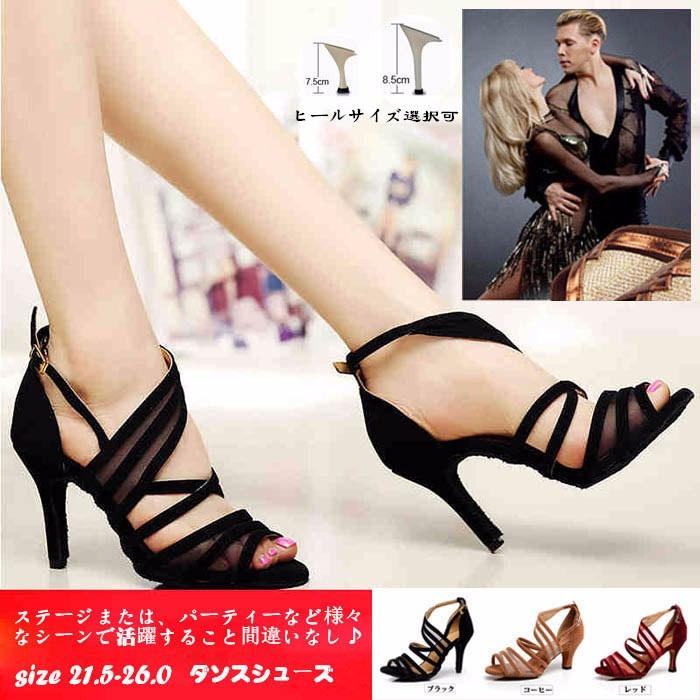社交ダンスシューズ レディース モダン ラテン兼用社交ダンスシューズ 大きいサイズ ハイヒール レディース靴 女性サンダル パンプス ダンスヒールdi442w3w3w5 Di442w3 エブリ 通販 Yahoo ショッピング