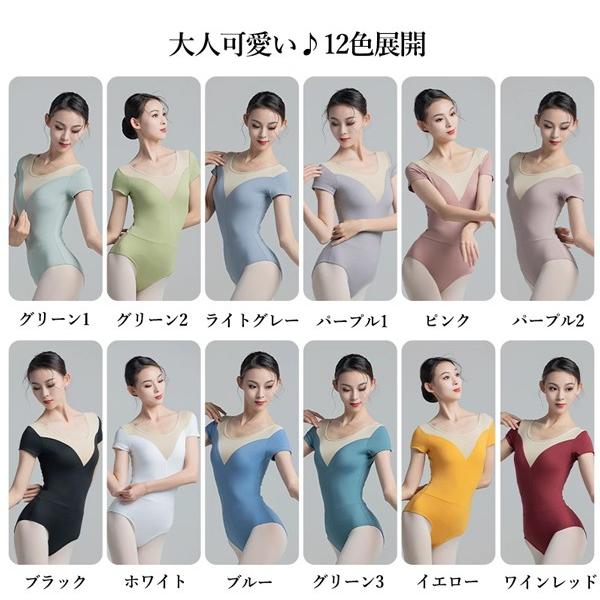 バレエ レオタード 大人 パット付き 美ライン シンプル 韓国風 大人用 