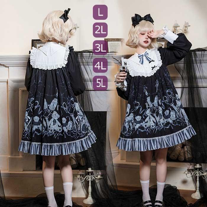 ロリータ ワンピース 大きいサイズ 可愛い お姫様 Lolita ロリータ服