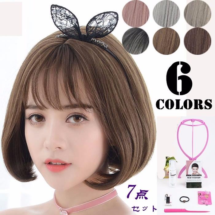 ウィッグ ショート ボブ フルウイッグ 180 耐熱繊維 ショートボブ レディースファッション コスプレ 女装 原宿系 ファッション ハロウィン かつらdp018s1s1w5 Dp018s1 エブリ 通販 Yahoo ショッピング