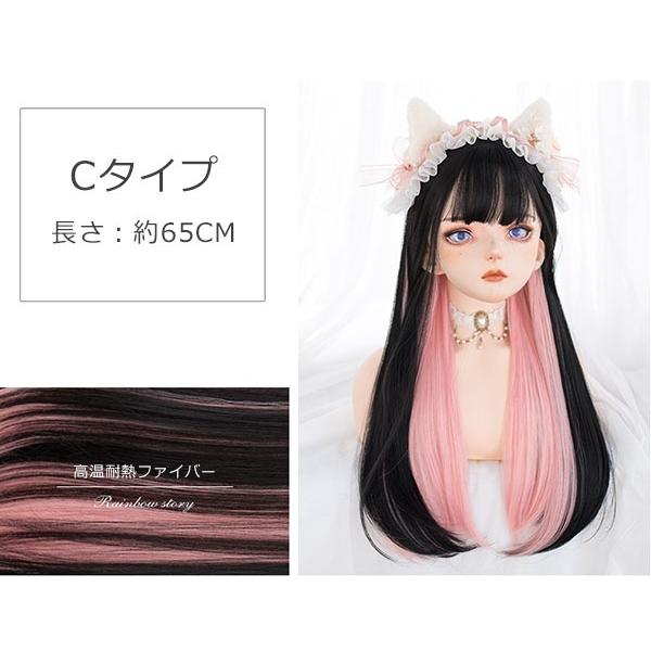 ウィッグ フルウィッグ インナーカラー メッシュ ストレート ロング