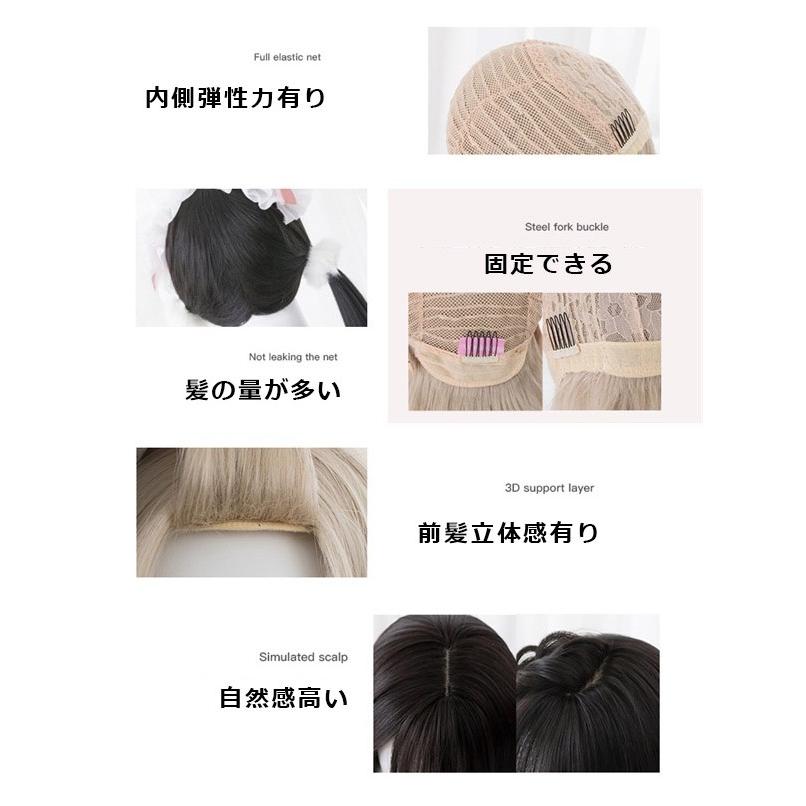 ウィッグ フルウィッグ インナーカラー メッシュ ストレート ロング
