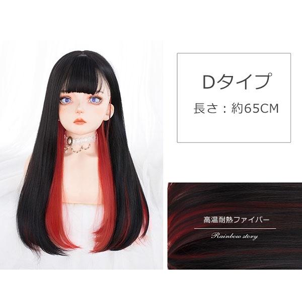 人毛100% 65cmロングストレートウィッグ ハイライトインナーカラー前髪あり 人毛100% 65cmロングストレートウィッグ ハイライトインナー