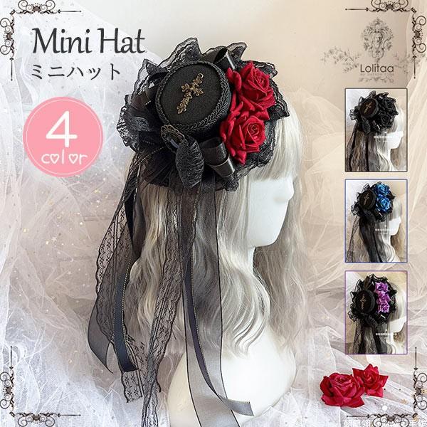 ヘッドドレス ハット ロリィタ バラ 礼装帽子 ミニハット トーク帽 カクテルハット ゴシック ロザリオ エレガント ピアノ 発表会 演奏会 | 