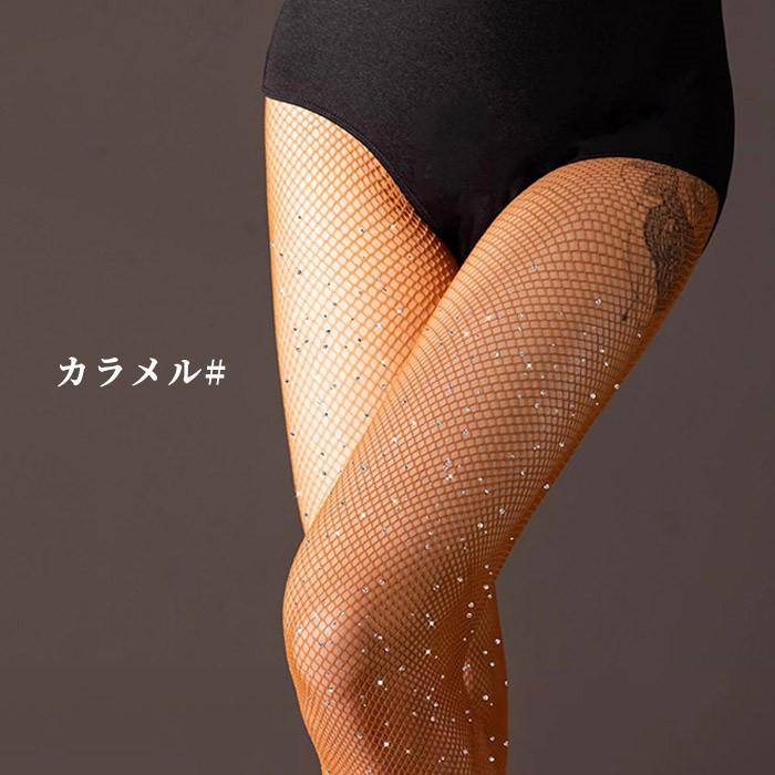 【GW限定お値引き】ストーン付きスタンダード練習着✨ダンスパーティーにも ダンス用 タイツ ラインストーン付き レディース フィッシュネット