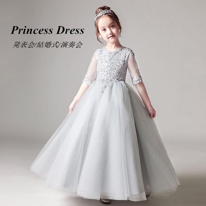 子供 ドレス 子供ドレス 女の子 女の子ドレス パーティードレス ワンピース 夏 夏ワンピ フォーマル 上品 発表会 子ども 子供服 結婚式 ピアノ ヘッドドレス サイズ 1cm