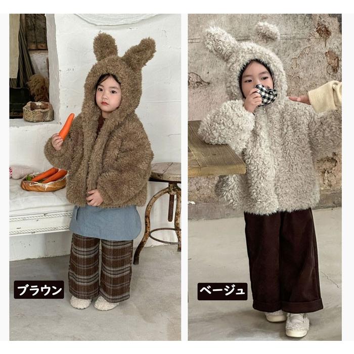 ボアフリース キッズ パーカー 耳付き フード付き うさぎ うさ耳
