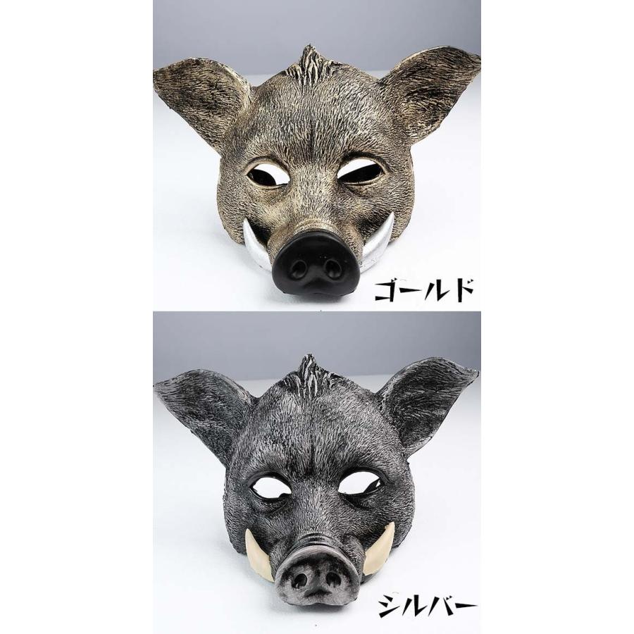 ハロウィン 仮面 イノシシ マスク 仮装 カッコイイ cos コスチューム