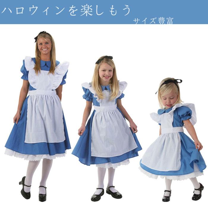 ハロウィン キッズ 不思議の国のアリス 上品 格安 子供服 大人 アリス