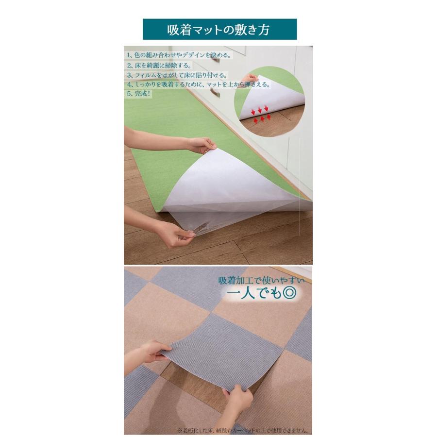 50枚セット】 ジョイントマット タイルカーペット 洗える 置くだけ