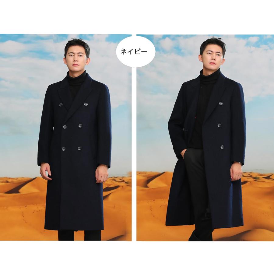 ロングチェスターコート ウール混紡コート メンズ カシミヤ ロング