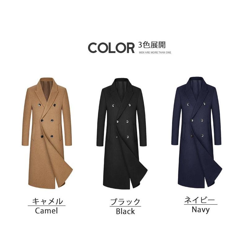 ロングチェスターコート ウール混紡コート メンズ カシミヤ ロングコート 秋冬 ビジネス フォーマル ロングチェスターコート ウール混紡コート メンズ カシミヤ ロング