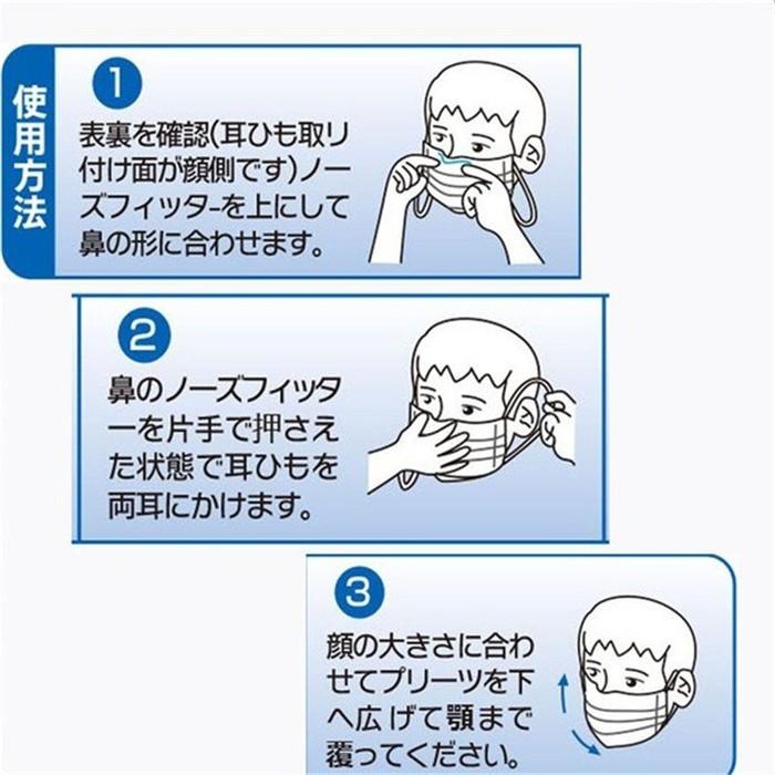 国内発送 子供マスク 平ゴム 6mm 個包装 学童用 不織布マスク 15枚 30枚 50枚 マスク 三層構造 白 使い捨て 快適 通学 通園 子供用 大人 キッズ 防塵｜every-store365｜08