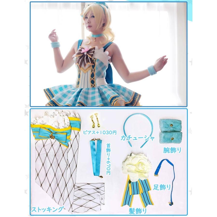 LoveLive ラブライブ！ スクフェス フラワーブーケ編 覚醒後 全員