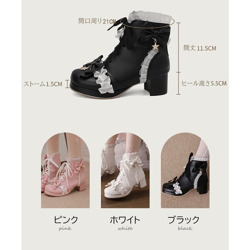 ロリータ靴 シューズ ブーツ 甘ロリ ロリィタブーツ リボン ショート